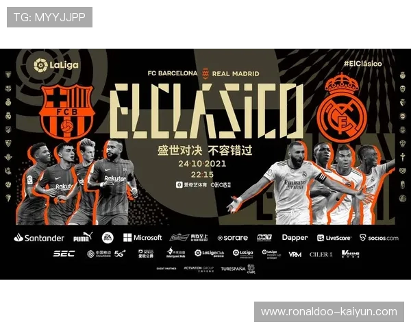 激情对决国家德比精彩直播多角度解读赛场风云