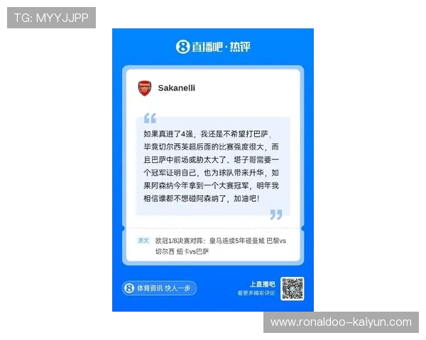 欧冠小组赛抽签结果揭晓 强强对话与冷门之战引人关注