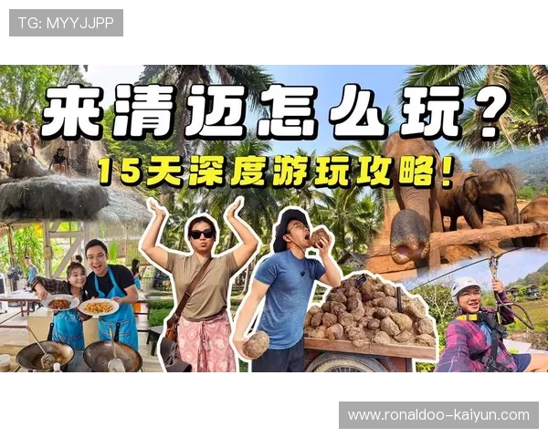 2026年泰国清迈数字游民生活成本全面解析与省钱生存指南