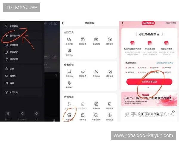 Bing商家中心入驻流程及常见问题详细解答指南