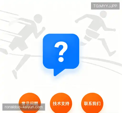 疑问解答站